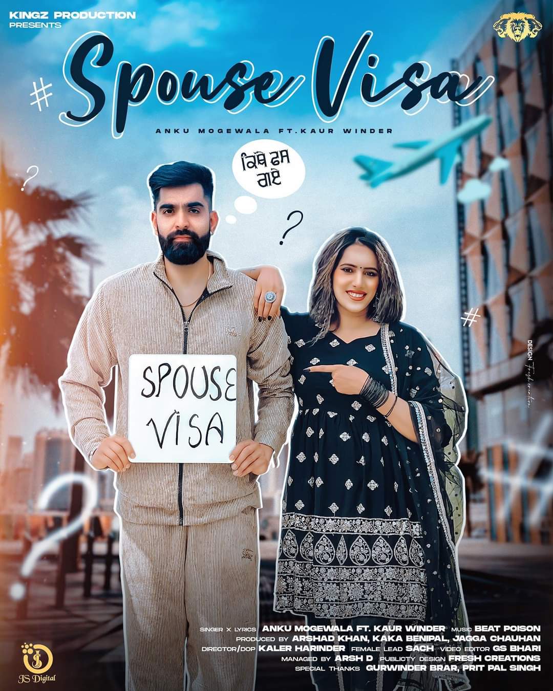 Spouse Visa  Anku Moge Wala